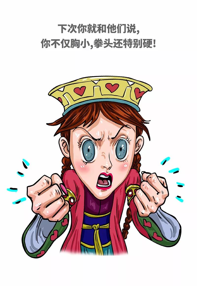 女生胸小怎么自救,女生胸小怎么安慰