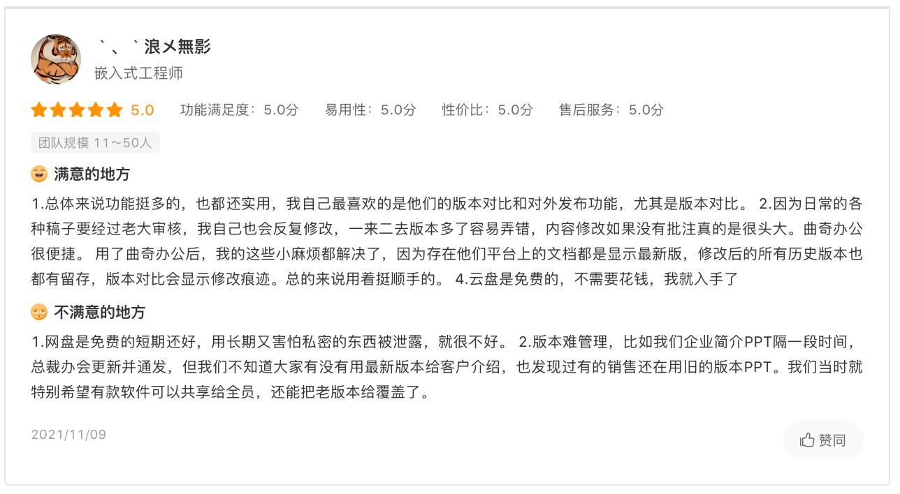 远程办公app有哪些功能,远程办公十大必备