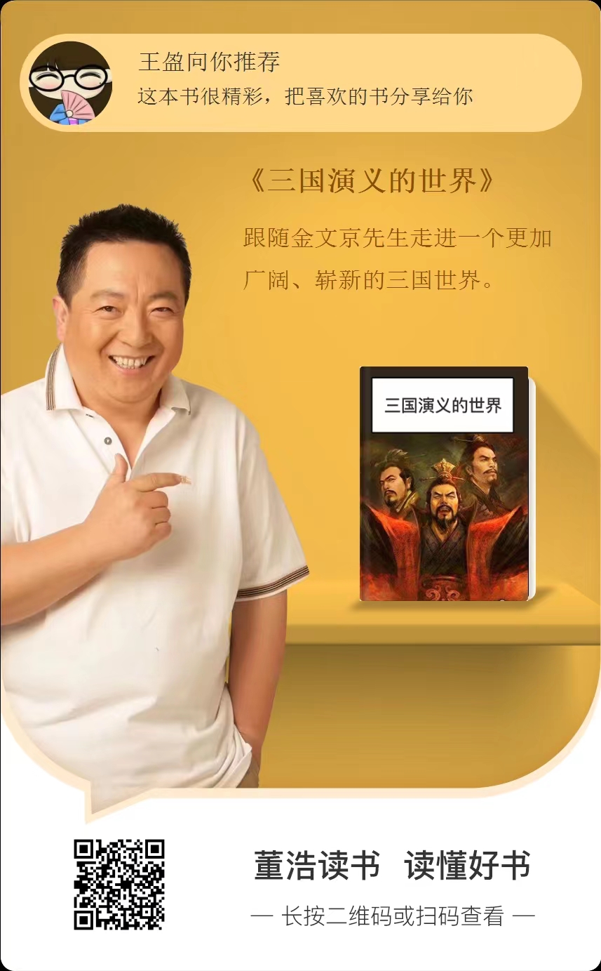 罗贯中的三国演义是真实历史吗,罗贯中的三国演义计谋