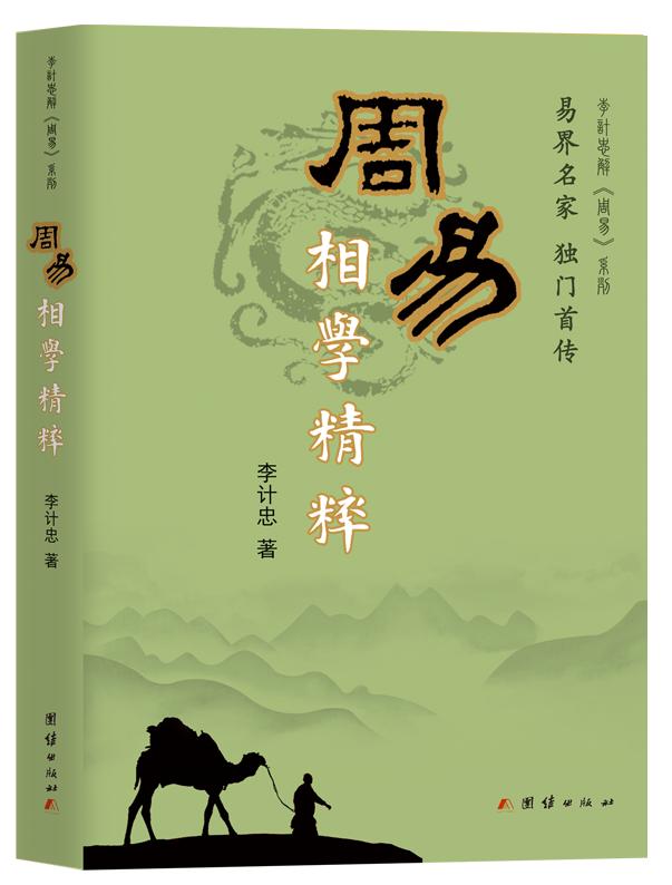 鍝佸懗鍥藉鏁欏瑙嗛,涓崕鏅烘収鏄撳缁忓吀