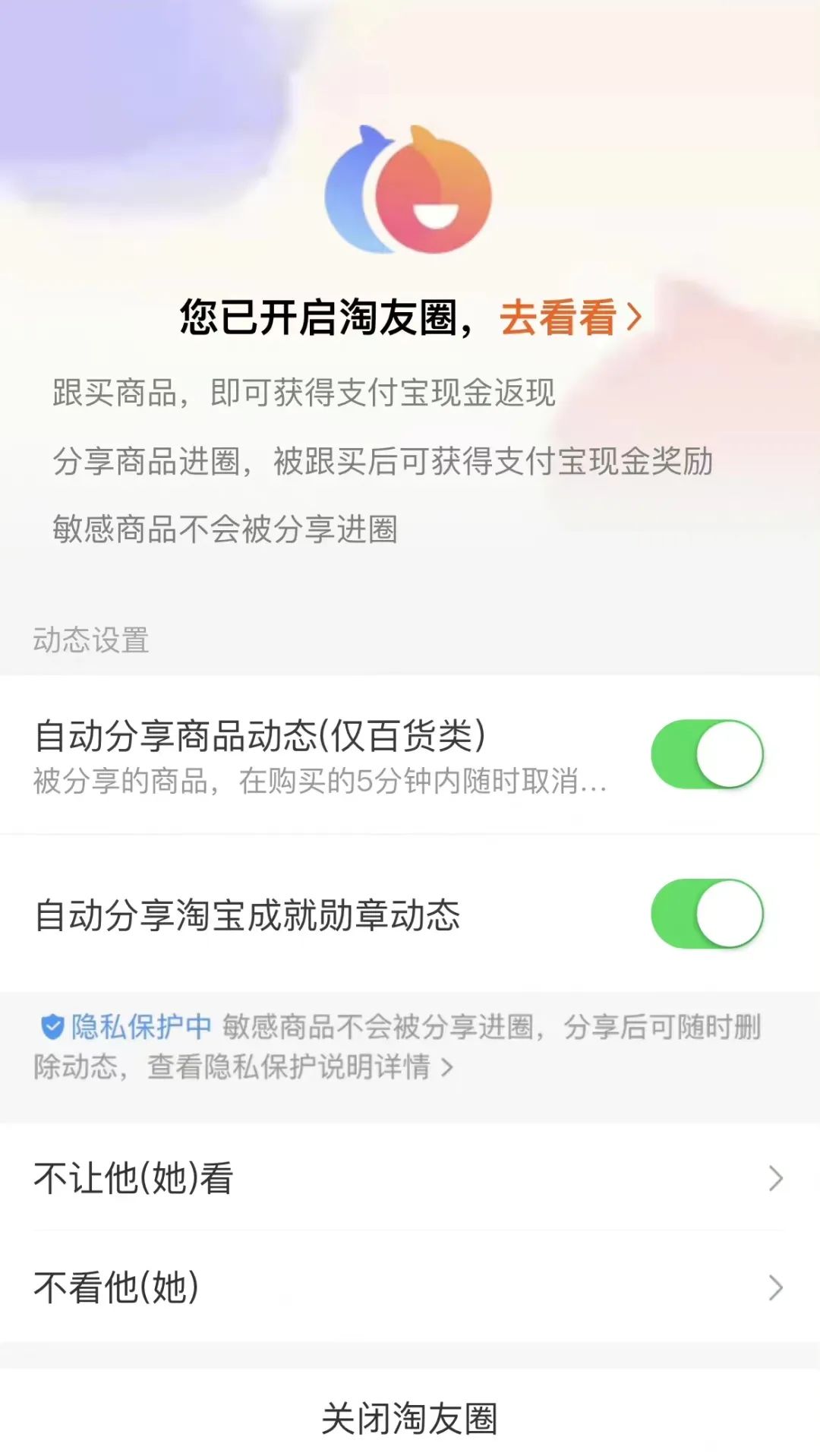 抖音圈子功能下线是怎么回事呀,抖音突然下线了怎么才能找到