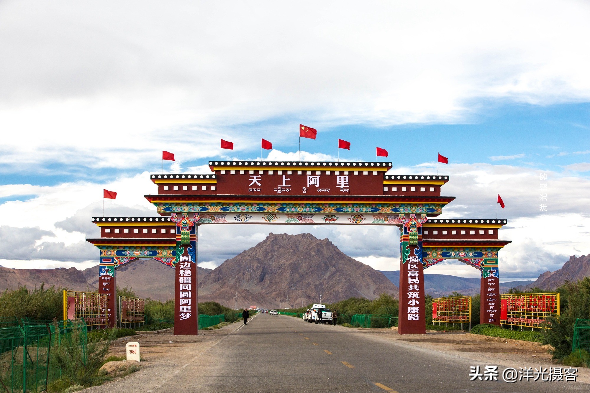 阿里神山圣湖景区,西藏阿里神山圣湖的风景