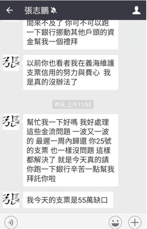 37岁女星爆料前夫出轨,女明星出轨前夫再爆料