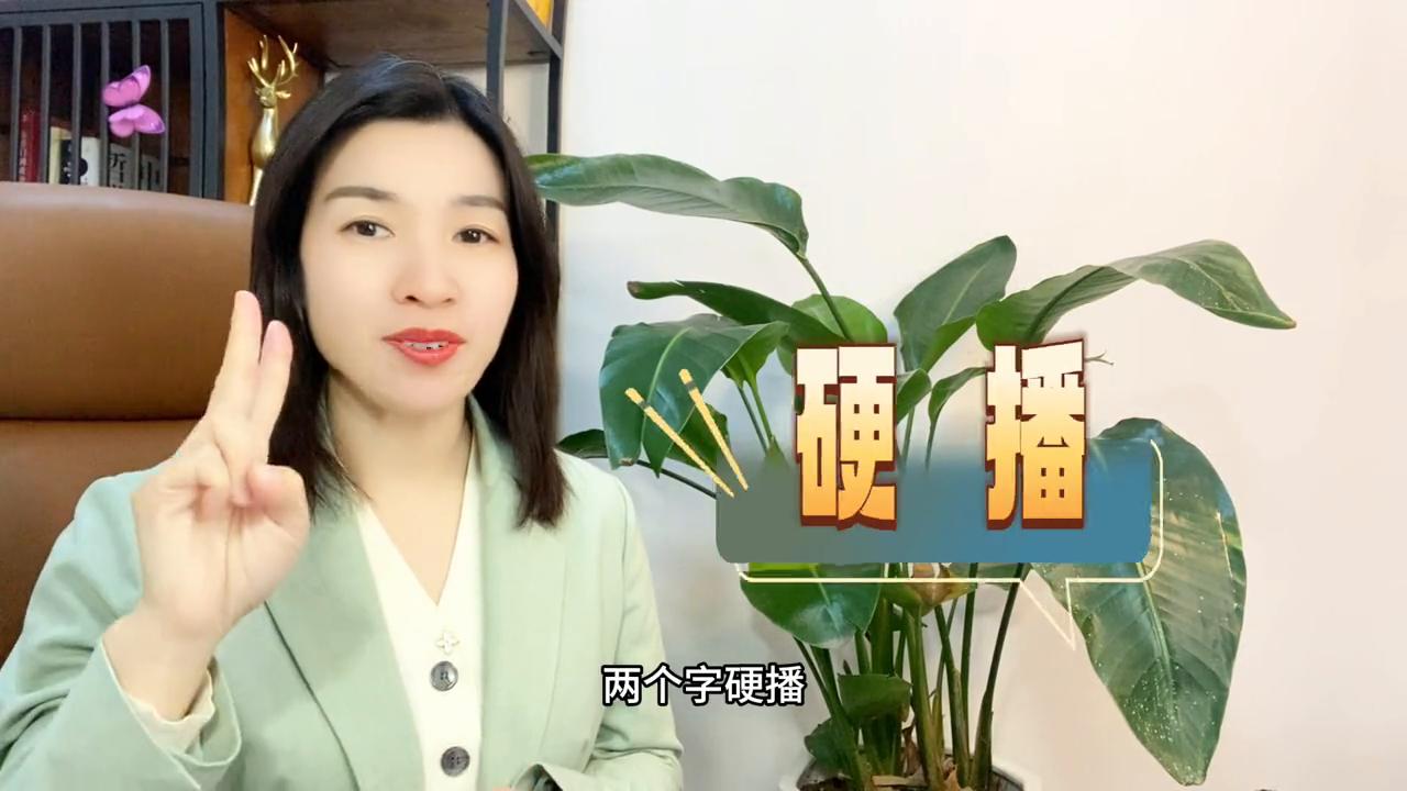 直播间没有人没有销量怎么办,直播初期没生意怎么办