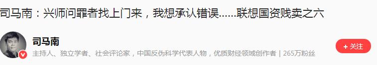 某想舆论大战风向变了，胡锡进和白岩松翻车？司马南没有坐以待毙