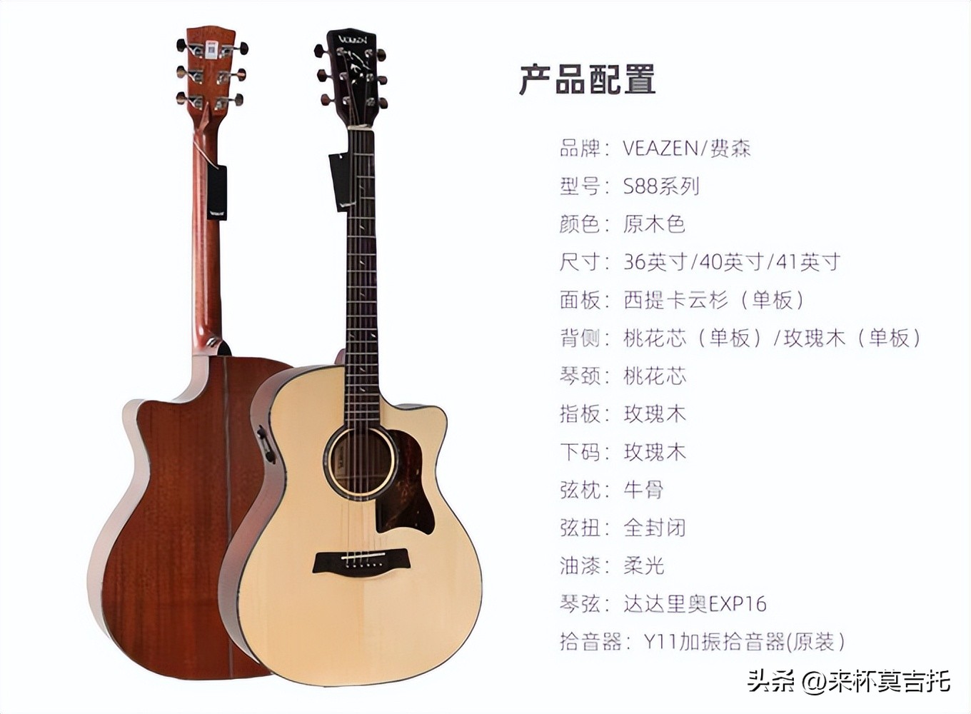 初学者吉他品牌推荐性价比高,推荐的十款初学者电子吉他