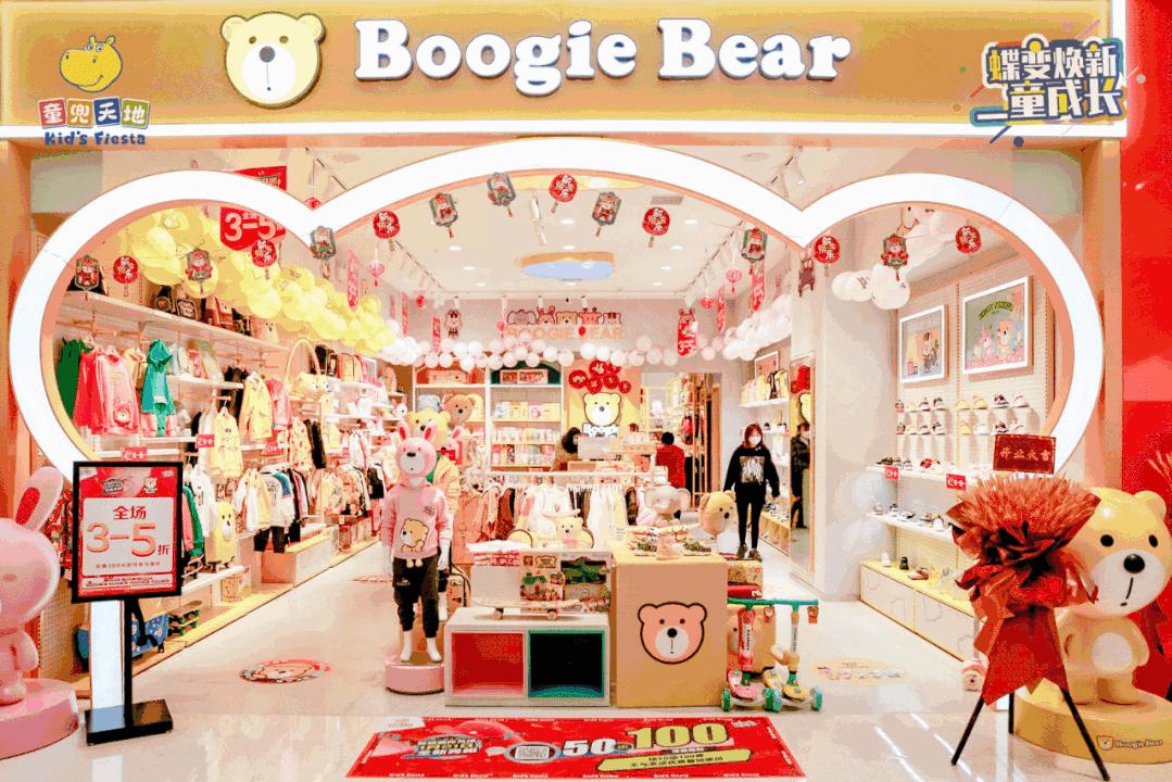 世纪金源童兜天地图片,世纪金源购物中心童兜天地