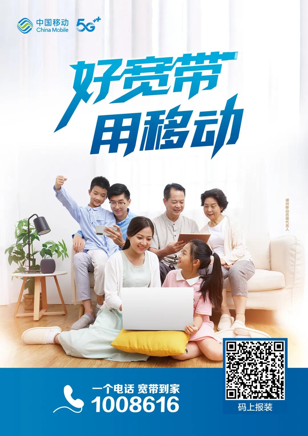 中国移动5g篮球直播,中国移动5g新年活动