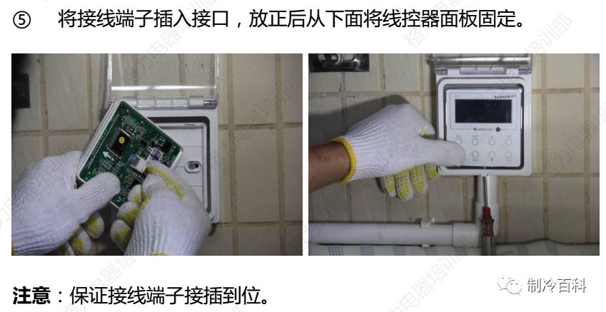 格力空气能加氟培训视频,格力空气能培训