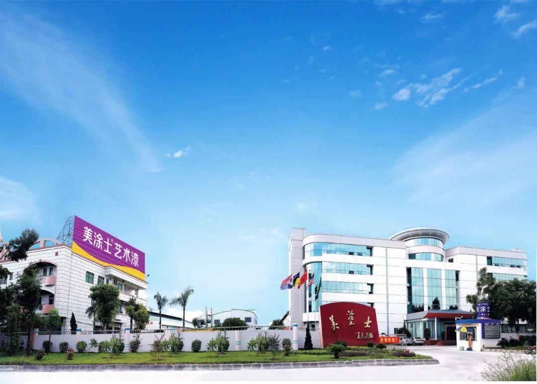 美涂士防水材料文案,美涂士防水材料