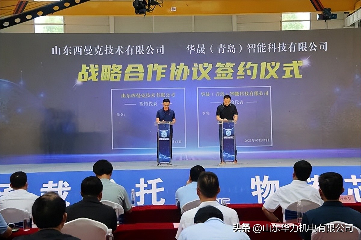 山东西曼克科技有限公司,山东西曼克技术有限公司喷雾机