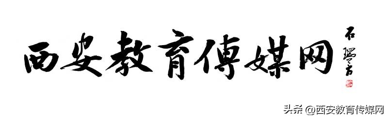陕西省社区文化建设促进会,陕西省社区文化发展促进会
