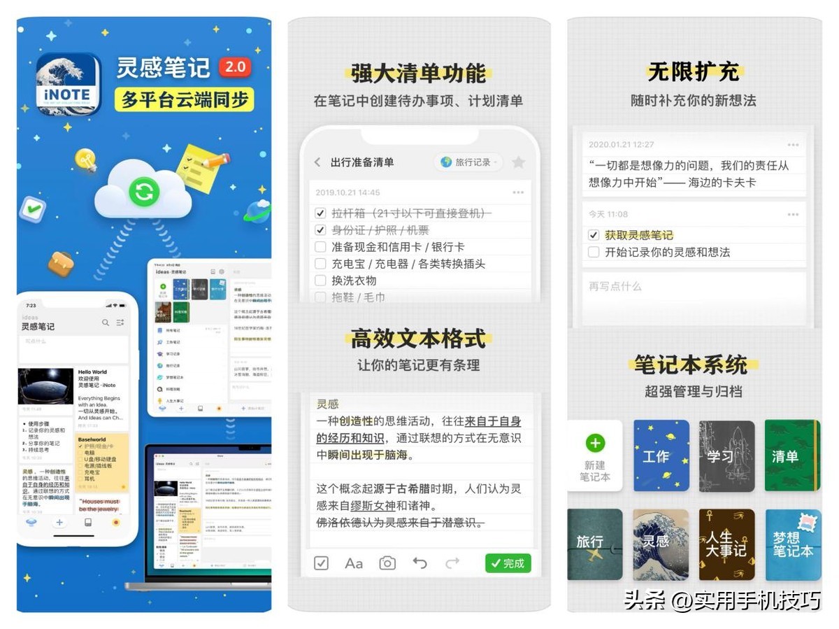 ios最强新功能,ios十大隐藏功能