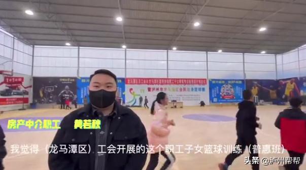 泸州龙马潭区儿童篮球培训班,龙马潭区学习篮球