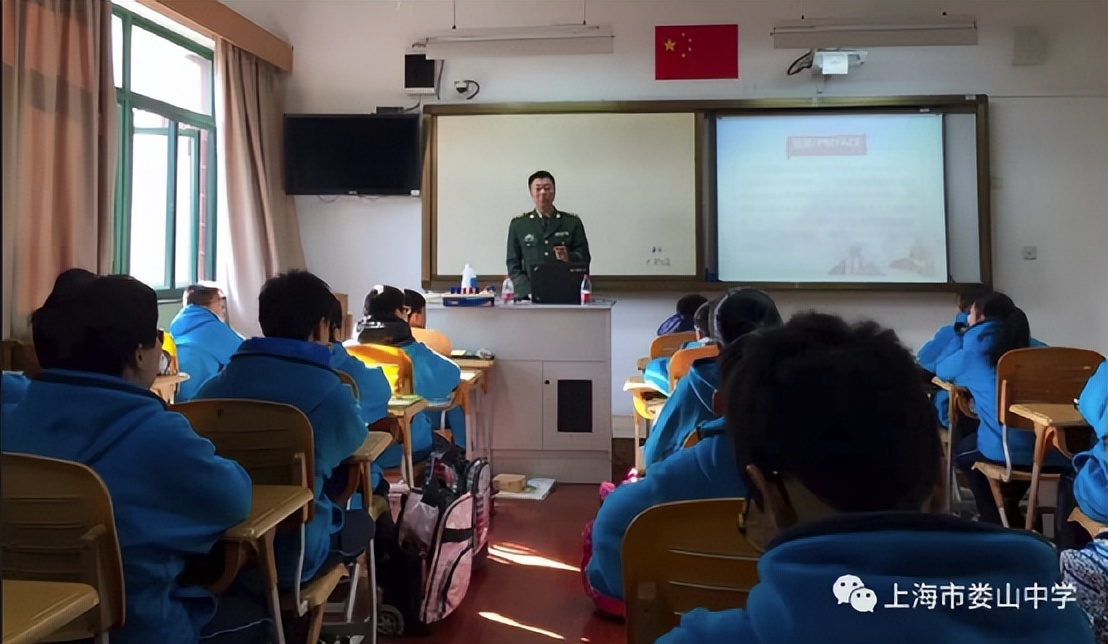 上海国防教育示范学校,全国中小学国防教育示范学校