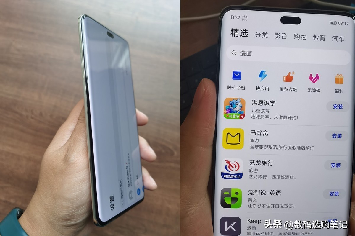 荣耀90pro16+256g这款怎么样,荣耀90pro16+256什么时候发布的