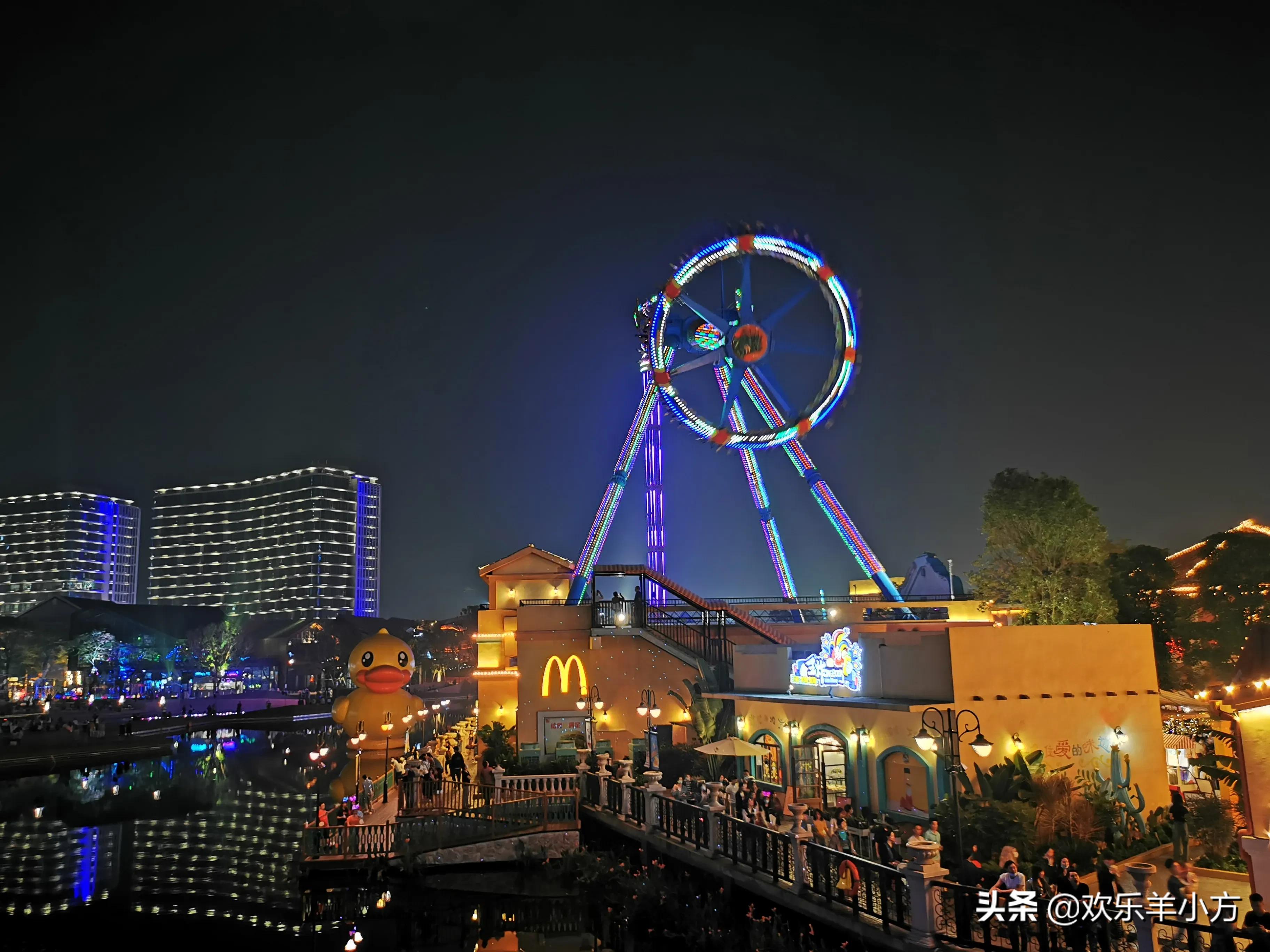 顺德华侨城欢乐海岸购票,顺德华侨城欢乐海岸游玩