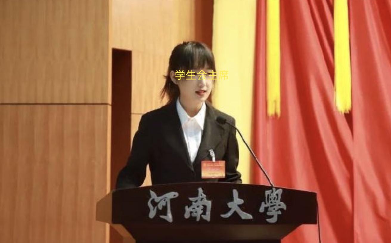 女研究生动了457万人的“奶酪”，别喊川大，解题关键在河南大学