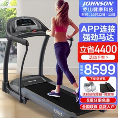 每天跑步机跑步有必要戴护膝吗,跑步机带护膝的好还是不带好