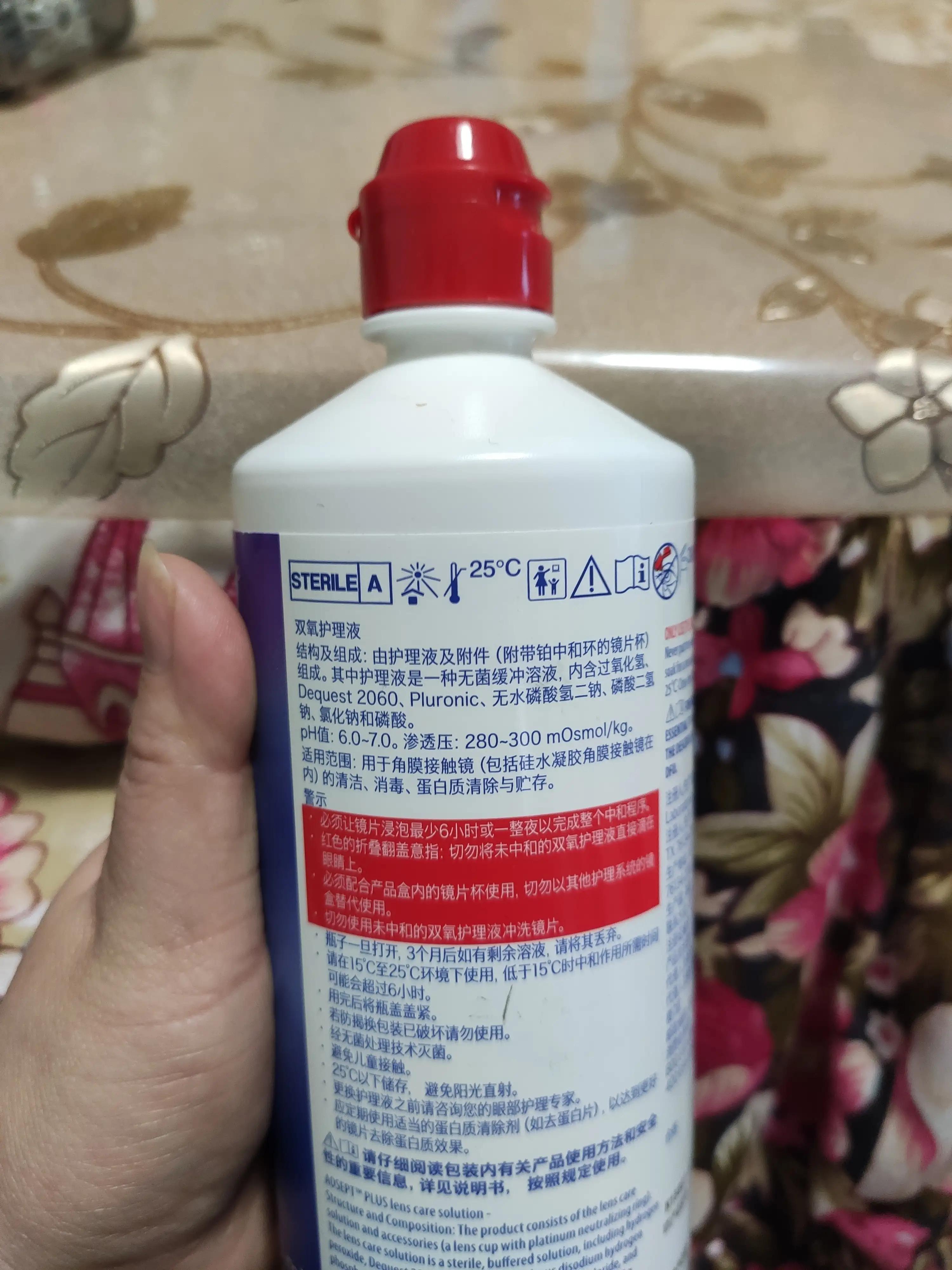 角膜镜能用净化水冲洗吗,双氧水洗眼睛方法