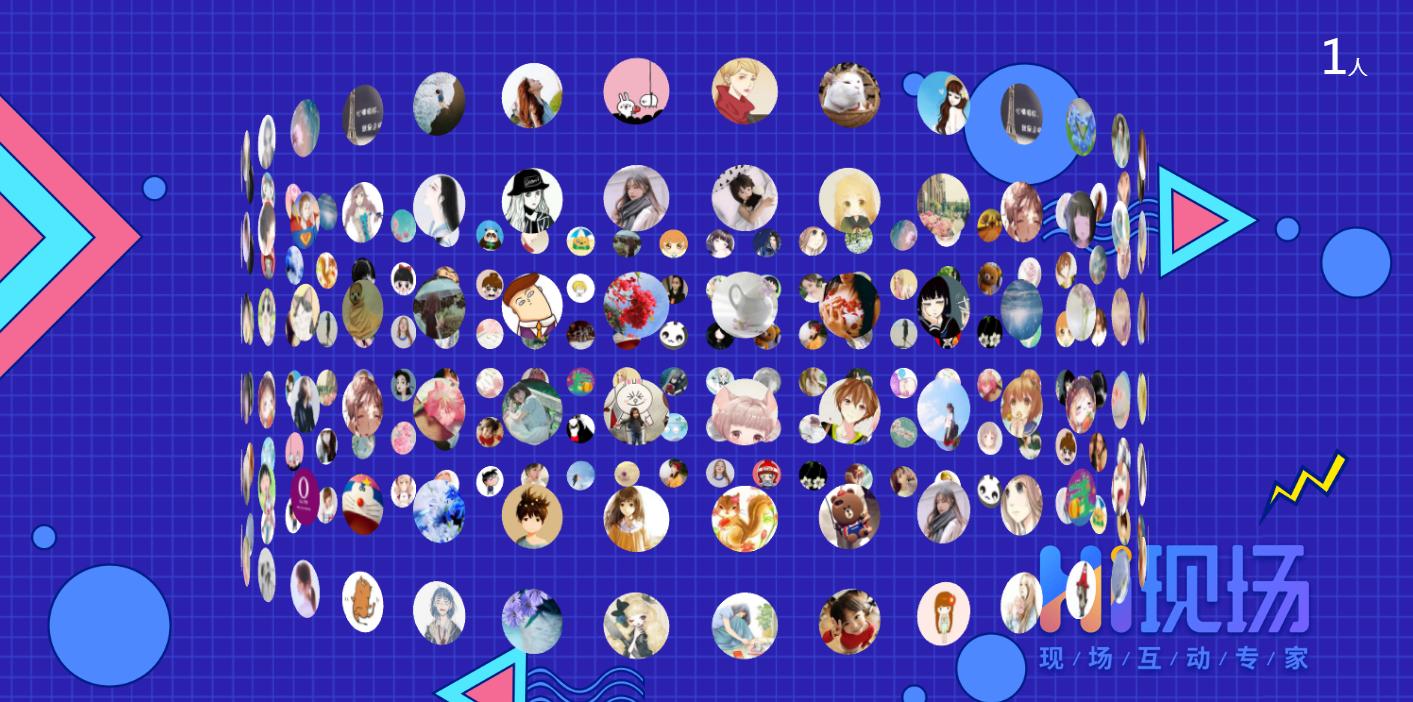 大屏幕滚动抽奖是怎么做的,滚动数字抽奖制作教程