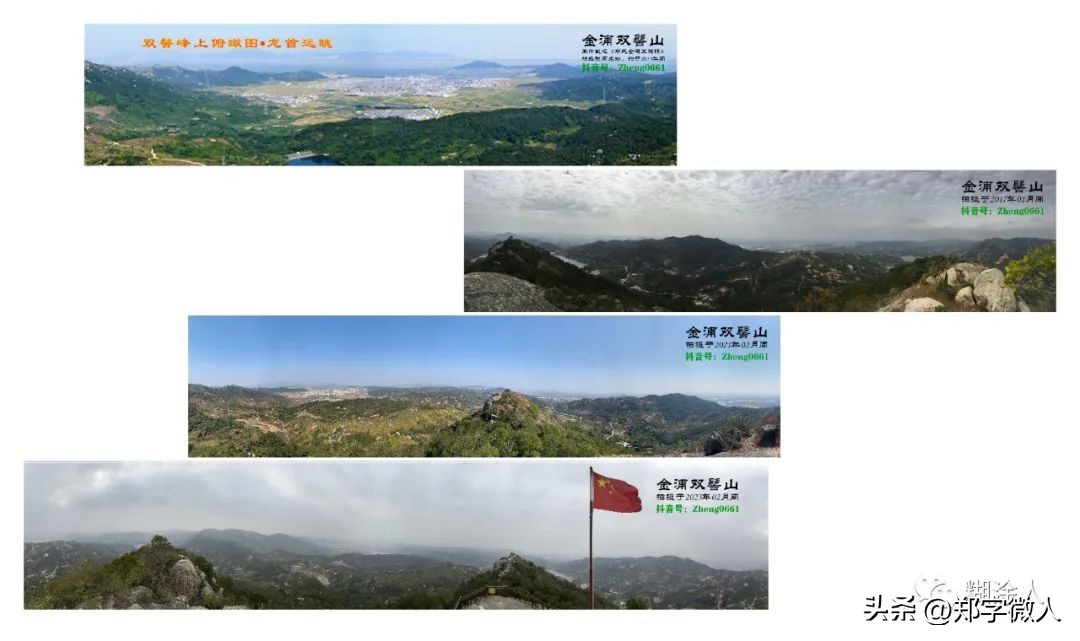 金浦双髻山：龙首环青