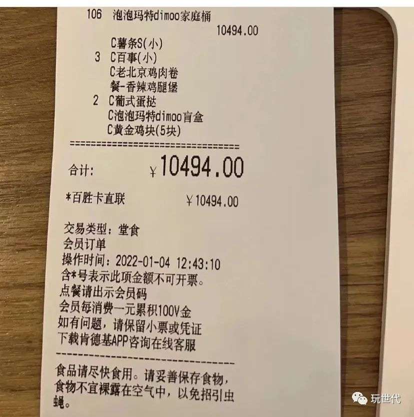 肯德基2022疯狂星期四有什么活动,类似于肯德基疯狂星期四的活动