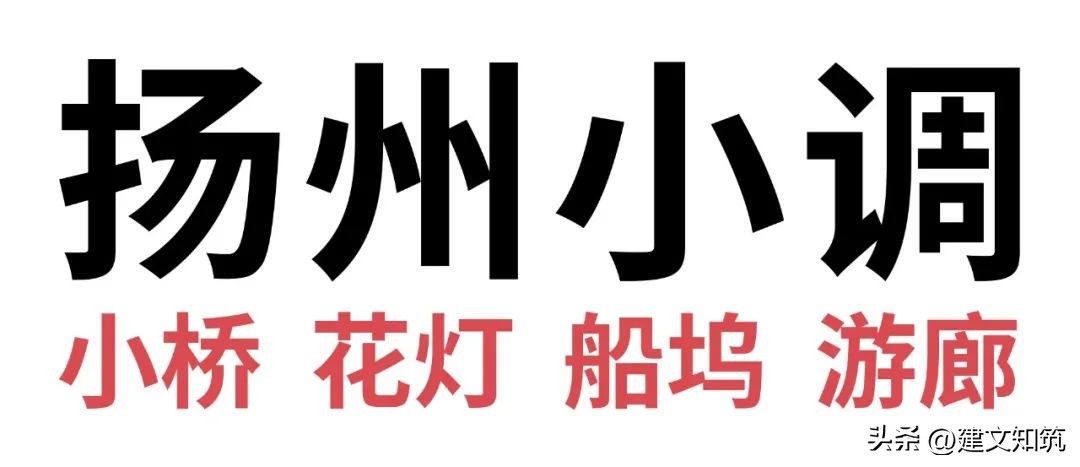 【荐筑】竞赛三等奖丨扬州小调：扬州三湾公园建筑设计/立木设计