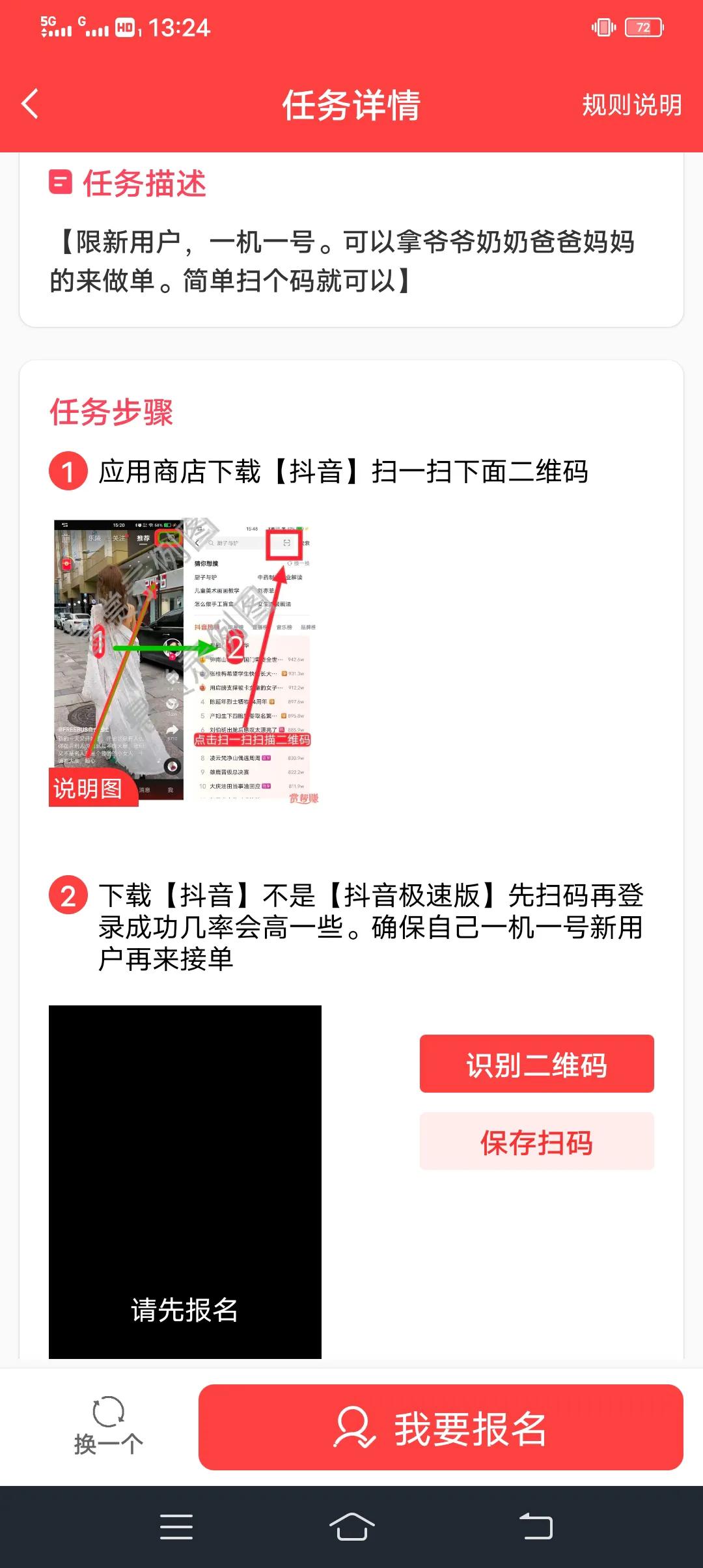 老人没钱买票,老人没钱让我帮他买票