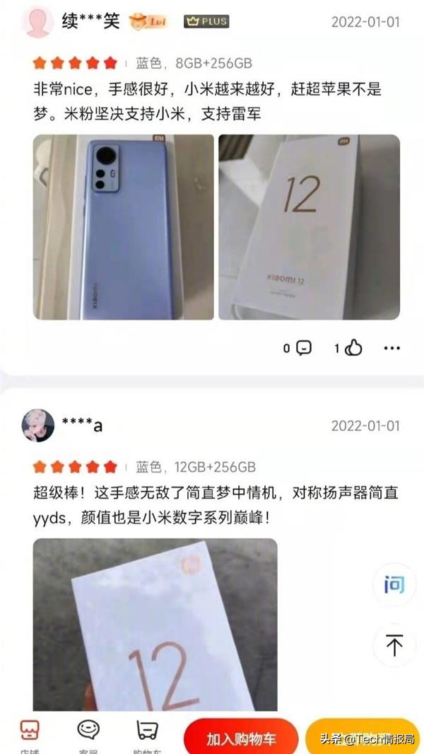 小米9和小米12手感对比,小米12全系列哪个最值得入手