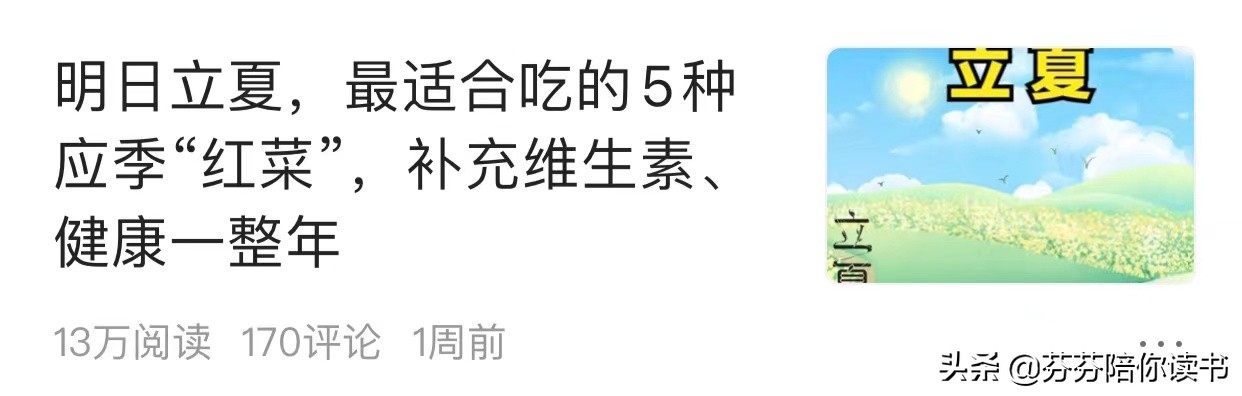 爆款标题的九大万能公式助力原创,爆款标题的九大万能公式