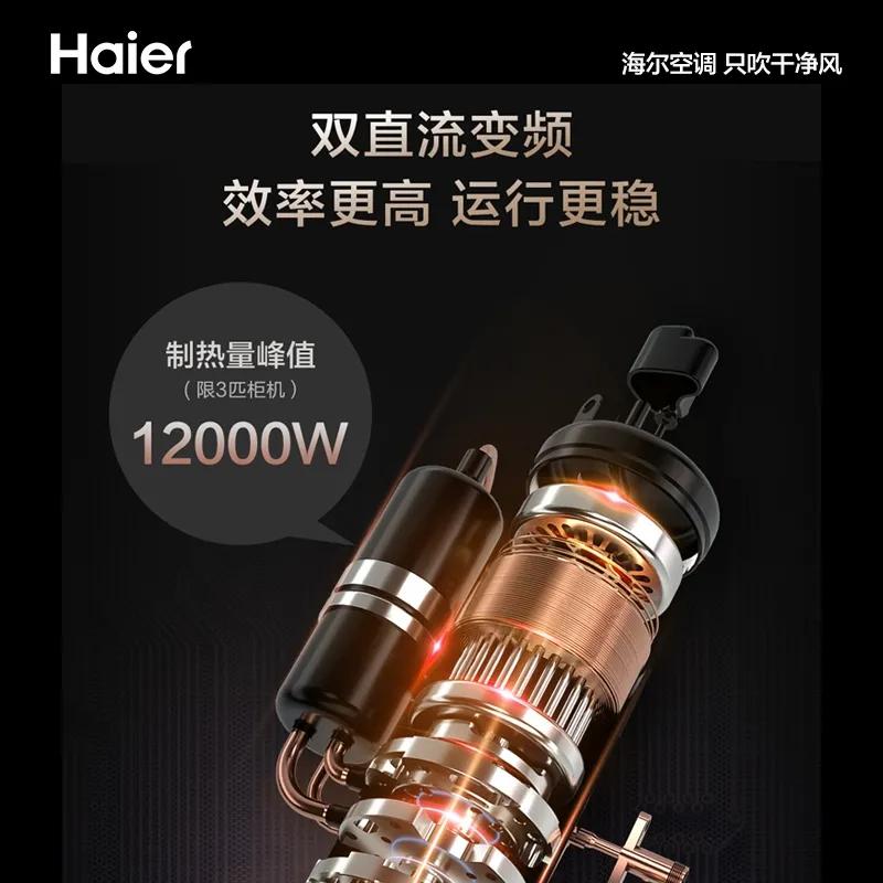 2021空调十大品牌排名榜及价格,空调怎么选2021十大空调品牌推荐