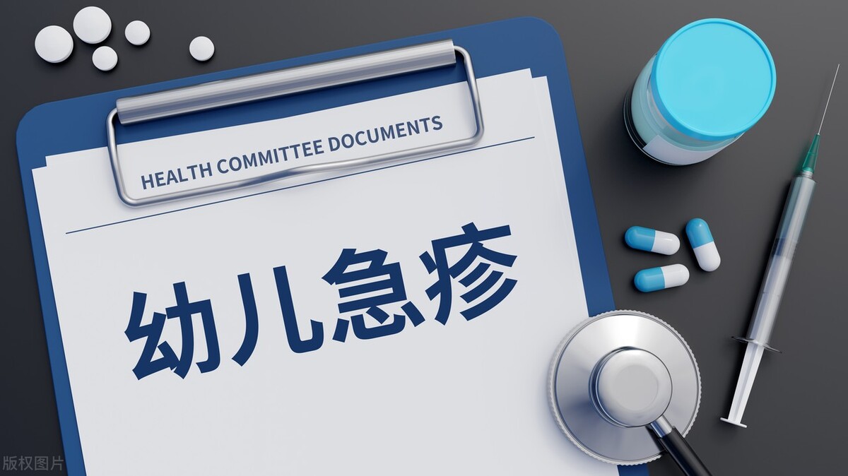 宝妈们幼儿急疹实战记录,幼儿急疹发烧经验