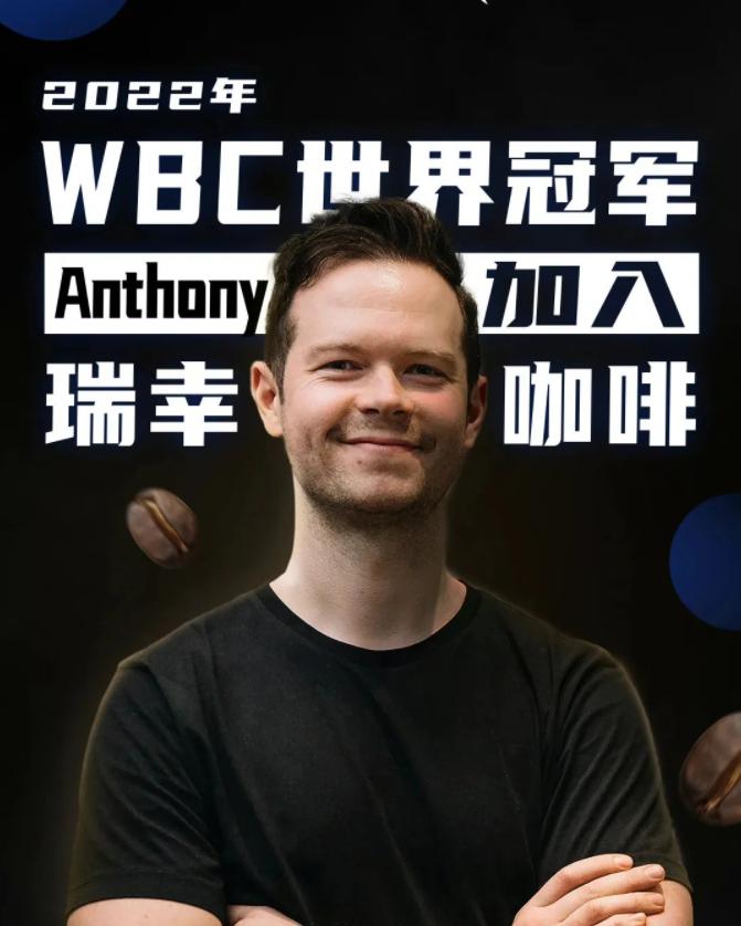 瑞幸生椰拿铁扭亏为盈,瑞幸咖啡的扭亏为盈是怎么做到的