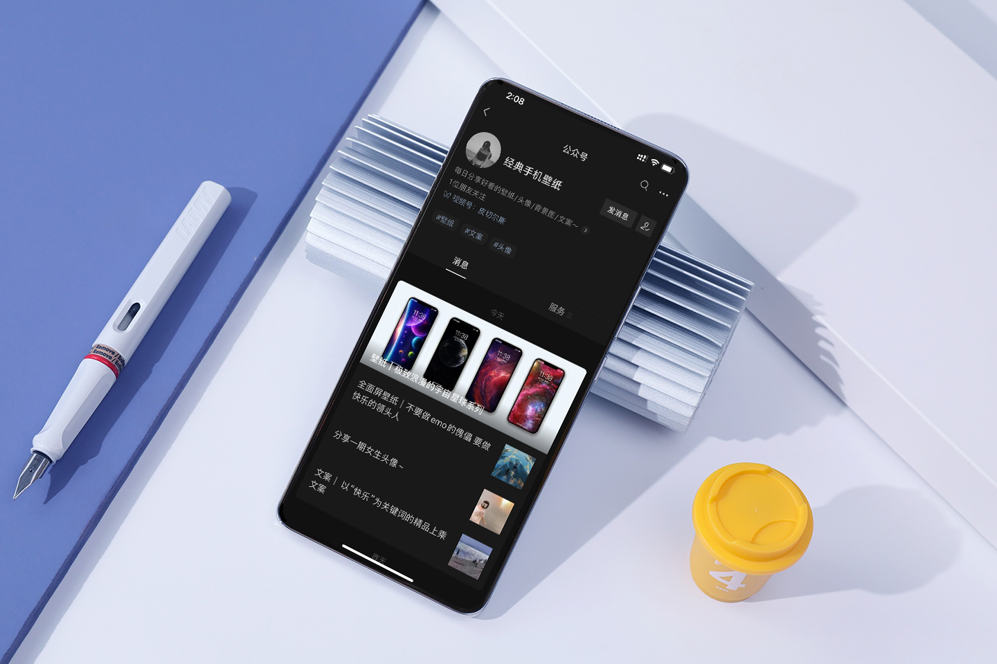 温柔治愈系壁纸,夏天风景治愈系温柔壁纸