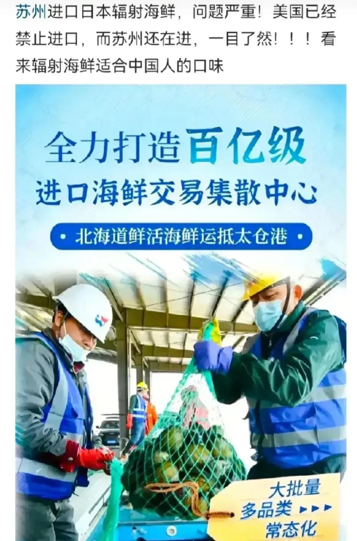 日本排放核污水的海鲜都怎么样了,日本核废水海鲜有什么变化