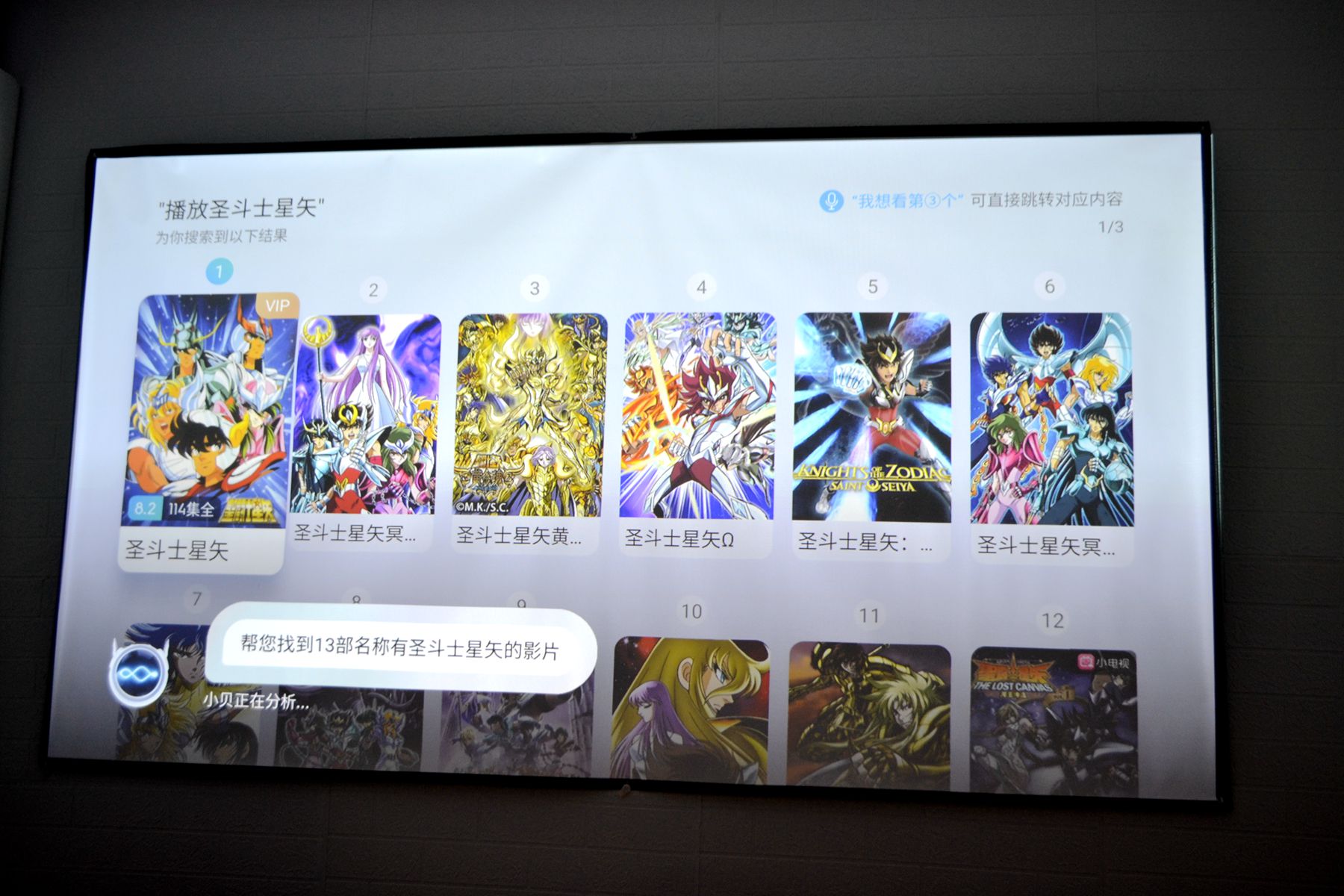 当贝x5投影500寸效果,当贝x5ultra4k投影仪测评