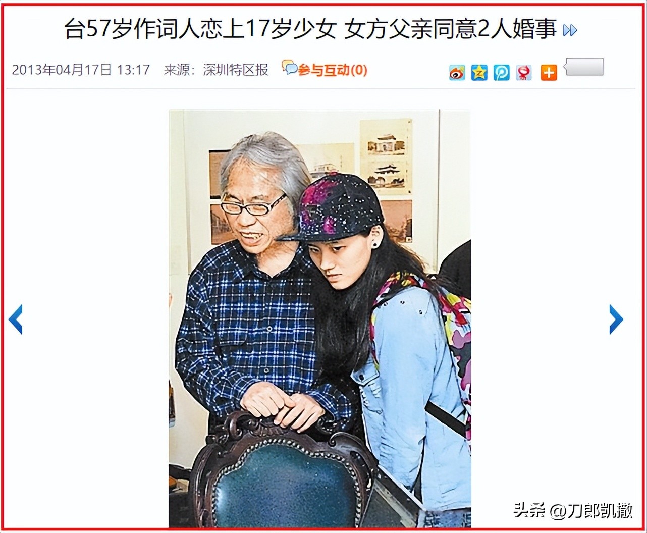 继母与继子约定,26岁继母分尸8岁继子