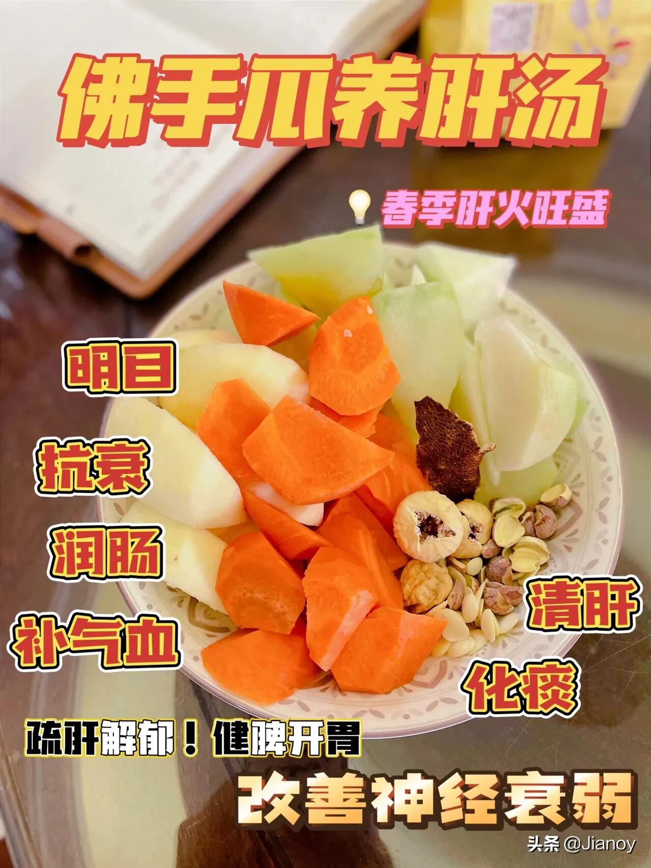 佛手瓜怎么做好吃营养价值高,佛手瓜炒菜吃有哪些好处