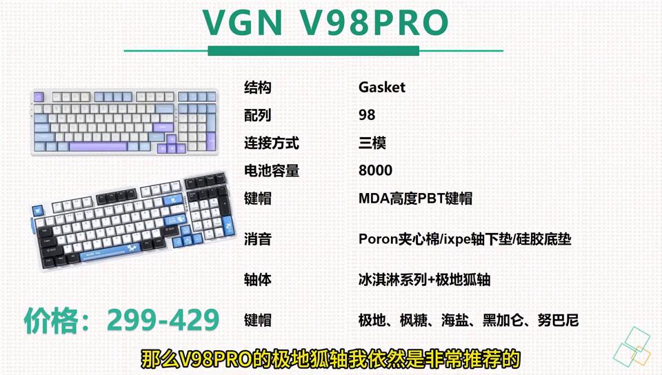 高端机械键盘各价位推荐2024,2024年300元左右机械键盘推荐