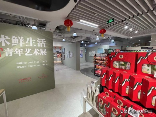 t11生鲜超市设计,t11生鲜超市西单店