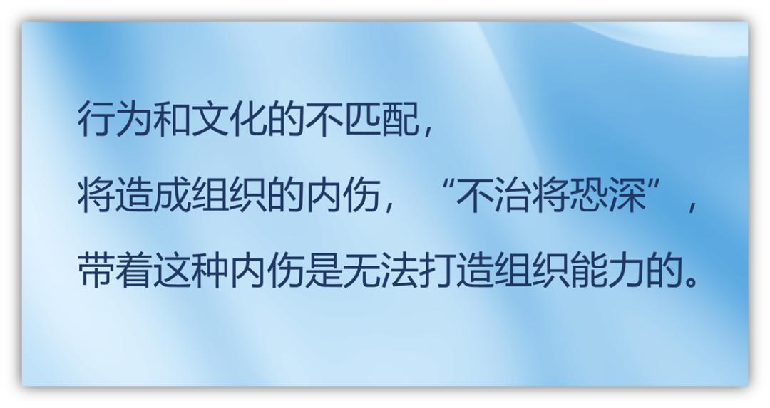 美的如何激发员工不断奔跑,美的组织变革