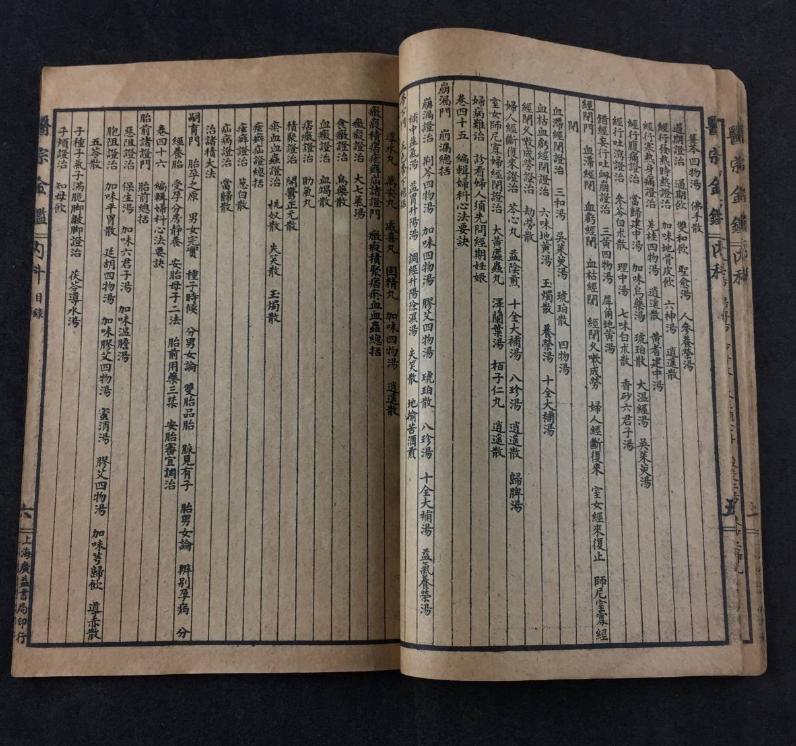 头发干枯与肺有联系吗,头发稀少和肺有关系吗