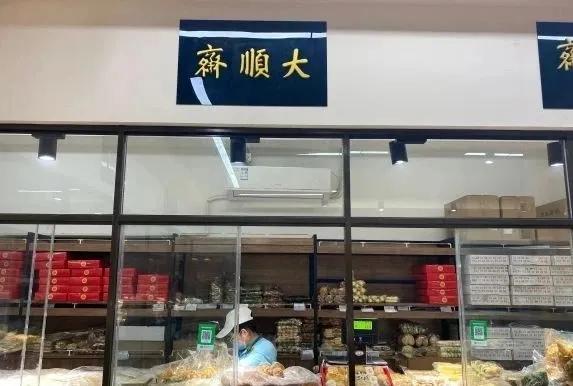 北京传统点心铺推荐,北京11家中式点心铺子花样多