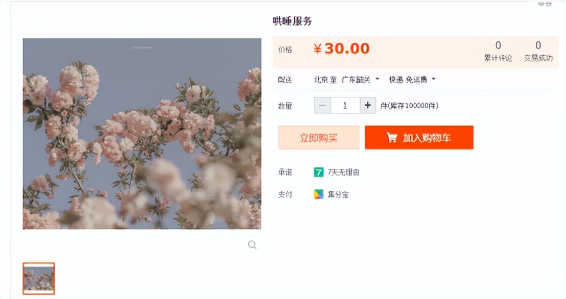 创业实战篇之运筹帷幄,创业实战经验100条