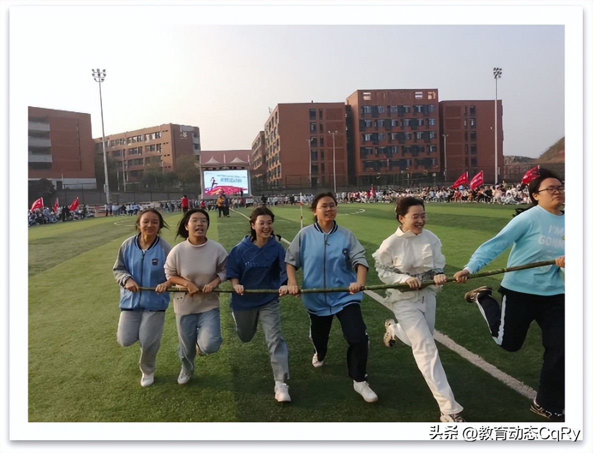 运动的浪漫赛场的芬芳——记宜宾市四中高三年级趣味运动会