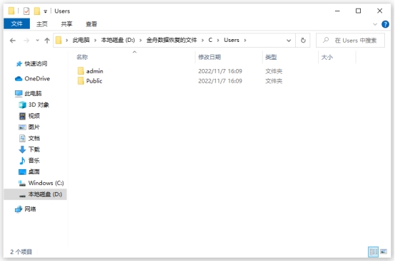 windows回收站删除的文件恢复,win10系统回收站清空文件怎么恢复