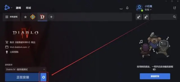暗黑破坏神4如何设置更流畅,暗黑破坏神4怎么调中文