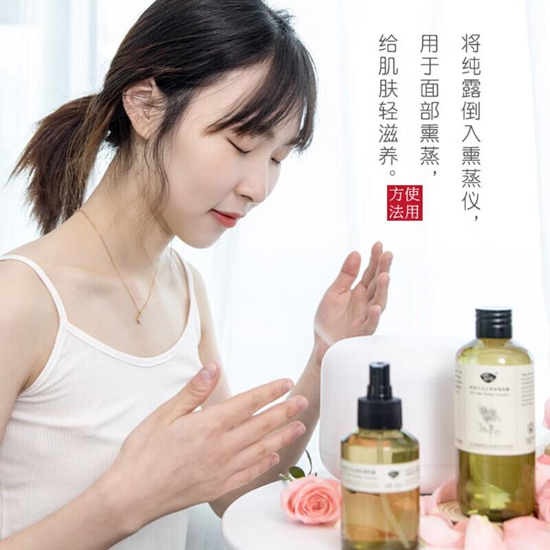 阿芙玫瑰纯露怎么样,阿芙玫瑰纯露跟马鞭纯露哪个好