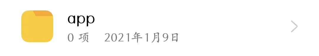oppo手机存储的文档在哪个文件夹,opporeno5手机文件夹怎么找